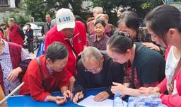 “九九”重陽時，暖心敬老情