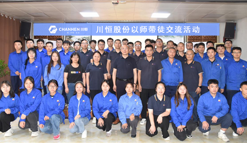 謝禮師恩，一路同行——川恒舉行“以師帶徒”活動