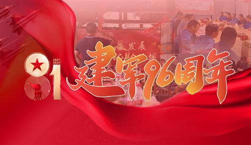 退役不退志，退伍不褪色