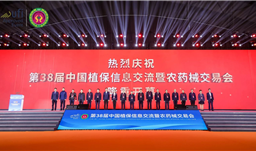 川恒股份亮相中國植保雙交會(huì)，聚焦肥料產(chǎn)品助力現(xiàn)代農(nóng)業(yè)