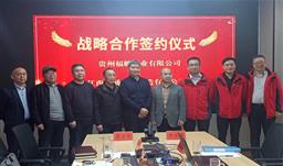 增強(qiáng)“富礦精開”新動力，拓展新質(zhì)生產(chǎn)力