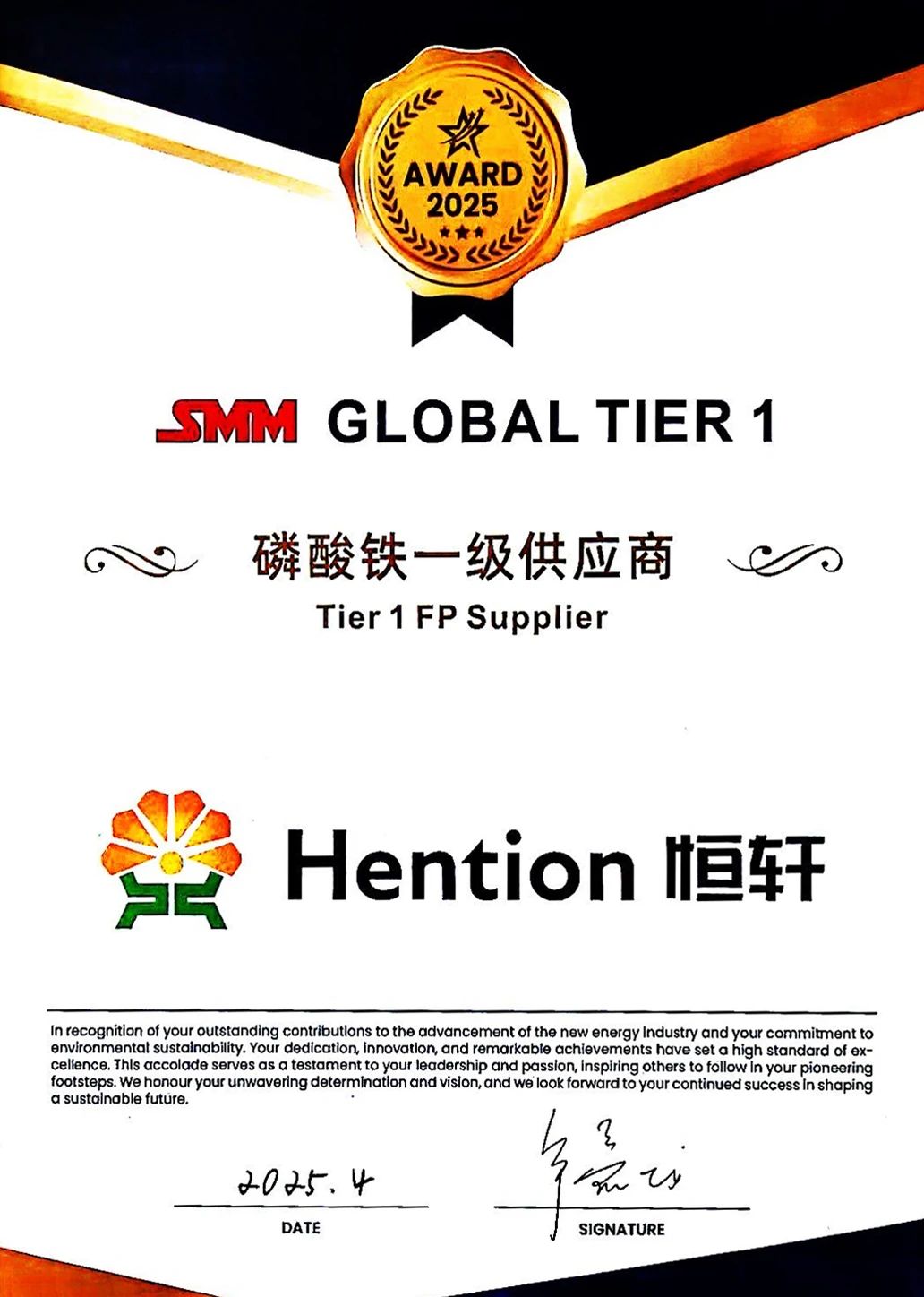 微信图片_20250428164040