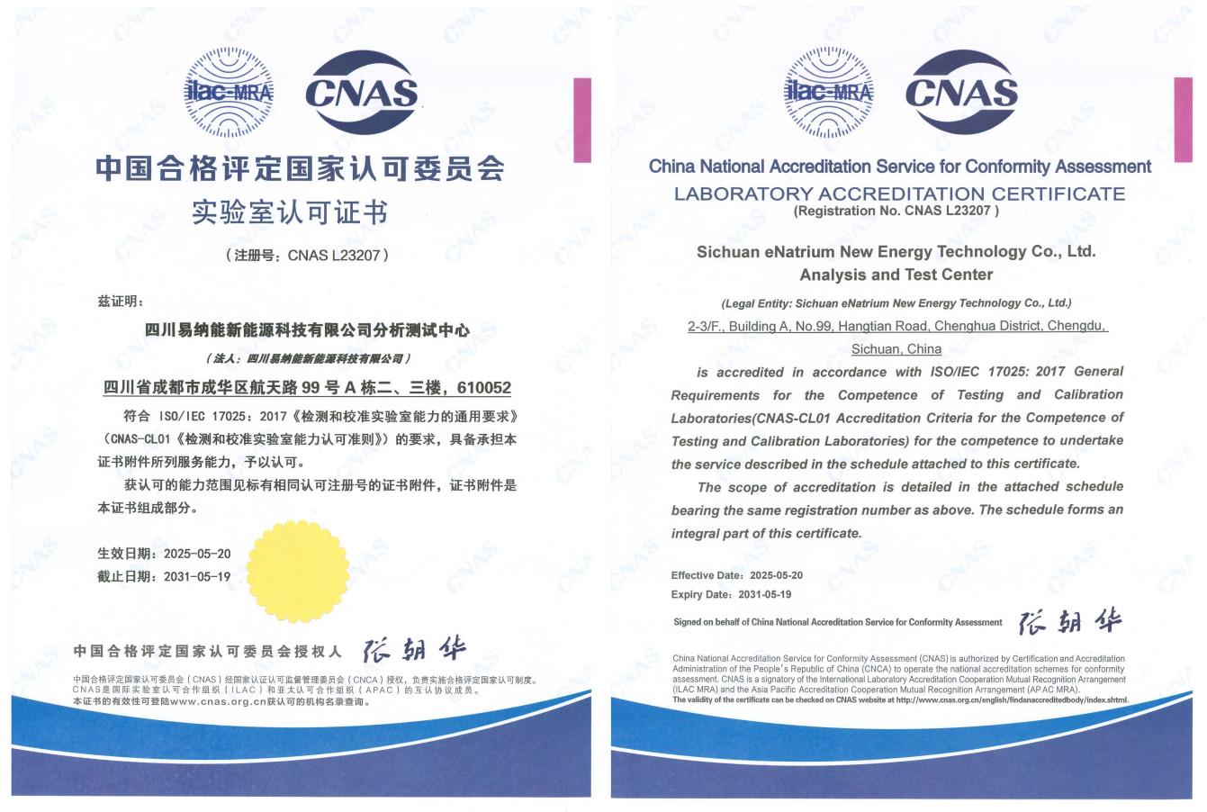 企业微信截图_20250610171323