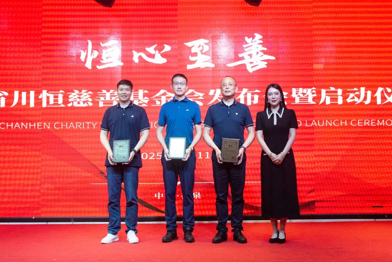 微信图片_20250721084124