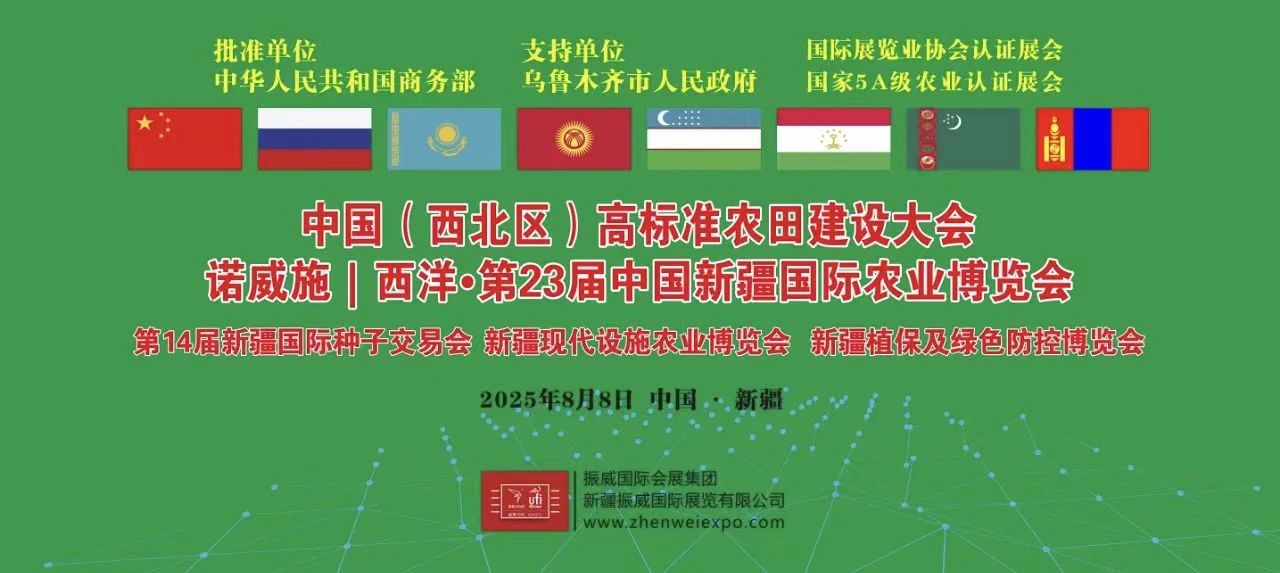 微信图片_20250826171858