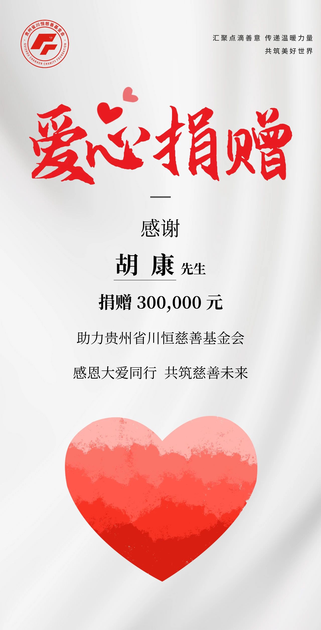 微信图片_20250808112659